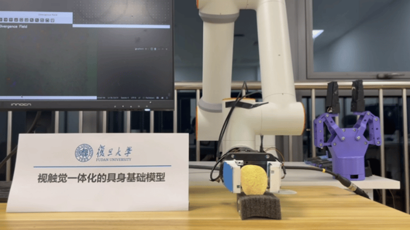 新智具身智能WAIC 2025首发视触觉传感器，与静安区签约共促具身智能产业化(图3)
