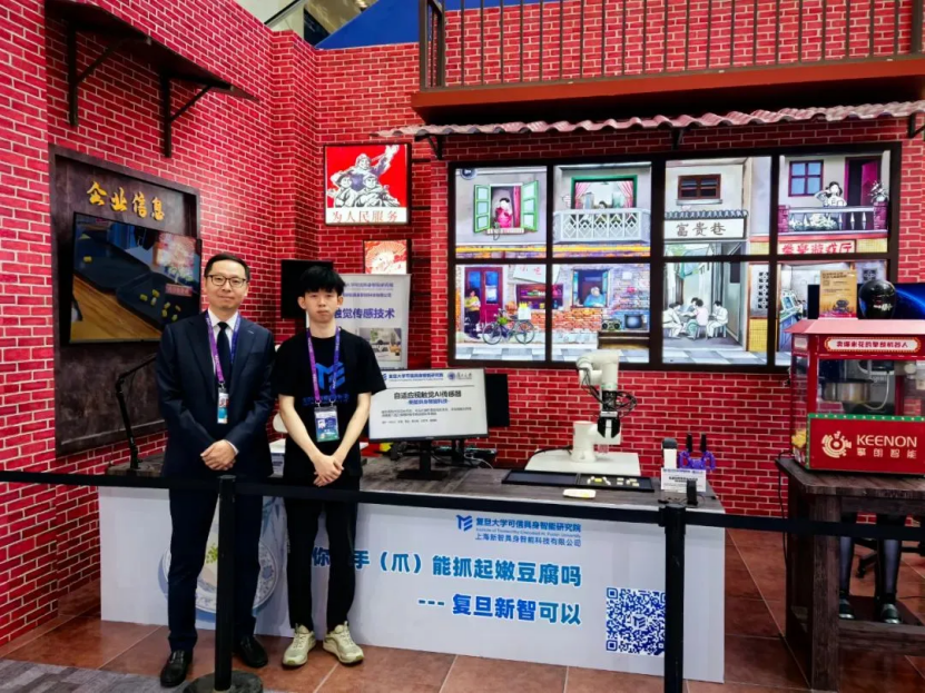 新智具身智能WAIC 2025首发视触觉传感器，与静安区签约共促具身智能产业化(图2)